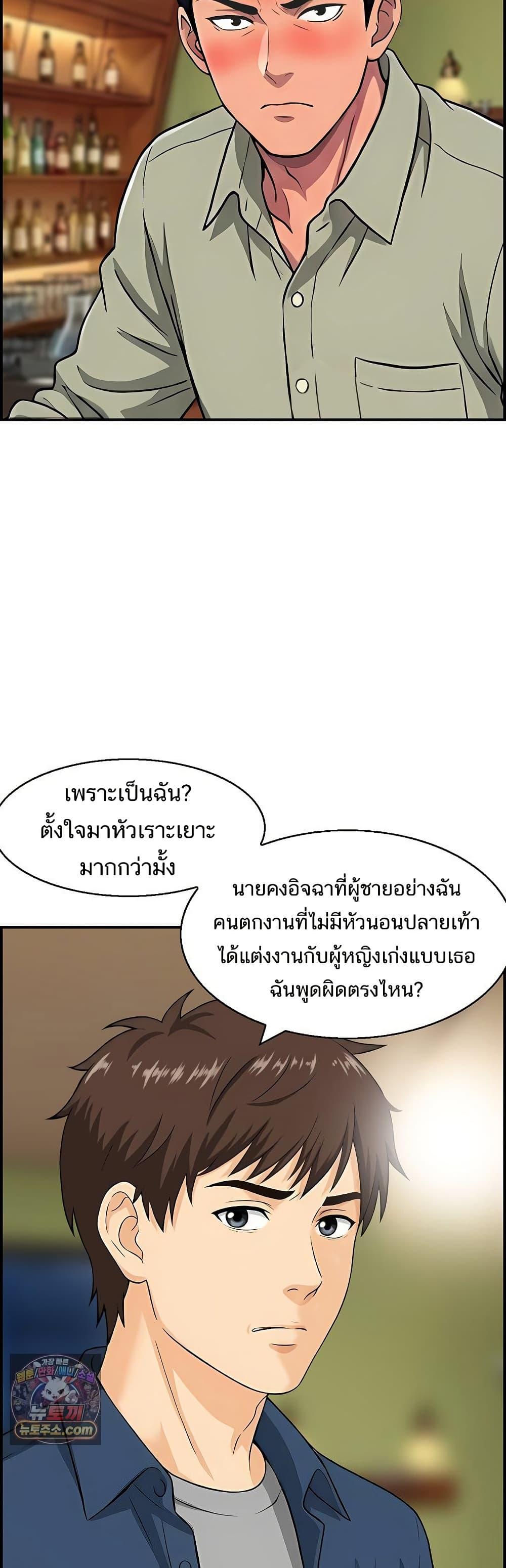 Doujin-Lc- อ่าน โดจิน มังฮวา เกาหลี ญี่ปุ่น จีน แปลไทย My Mother-in-Law ตอนที่ 1 2 3 4 5 6 7 8 9 10 11 12 13 14 ฟรี ไม่มีโฆษณา อ่าน โดจิน Manhwa เกาหลี ญี่ปุ่น จีน เรามีครบ คัดมาให้เน้นๆ โดจิน 18+ รับประกันความฟินโดย  Doujin Lc