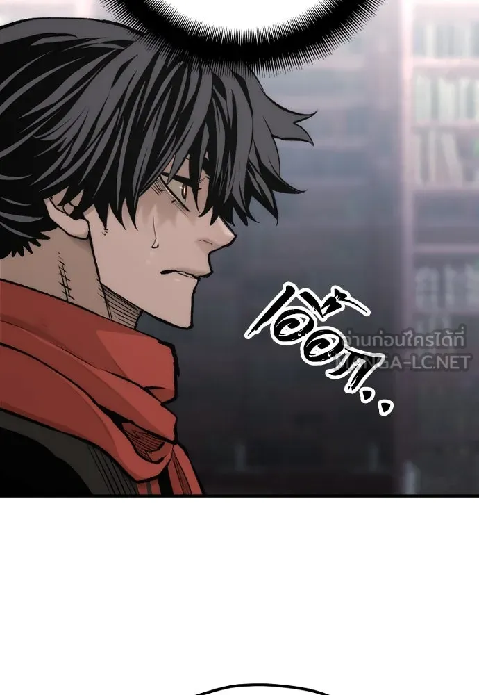 เส้นทางสู่เทพมาร ตอนที่ 124 รูปที่ 66