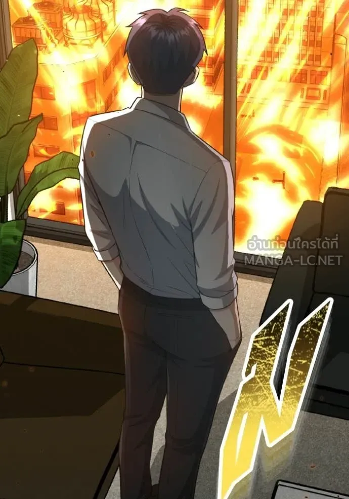 อัจฉริยะนอกคอก ตอนที่ 135 รูปที่ 27