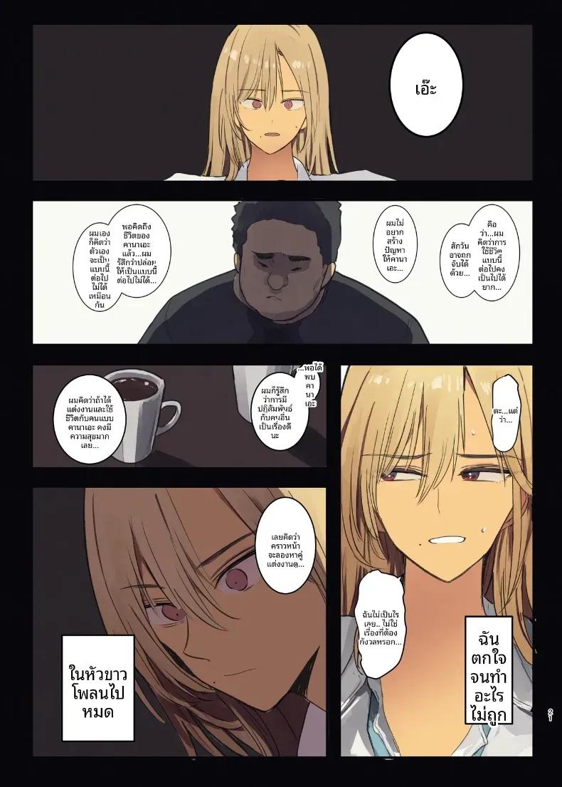 Doujin-Lc- อ่าน โดจิน มังฮวา เกาหลี ญี่ปุ่น จีน แปลไทย ส่งของถึงหน้าบ้าน [MoveFromOnePlacetoHeaven (Wes Heartland Smith)] Haitatsu Saki wa Kako ni Futta InCha no Ie datta ตอนที่ 1 2 3 4 5 6 7 8 9 10 11 12 13 14 ฟรี ไม่มีโฆษณา อ่าน โดจิน Manhwa เกาหลี ญี่ปุ่น จีน เรามีครบ คัดมาให้เน้นๆ โดจิน 18+ รับประกันความฟินโดย  Doujin Lc
