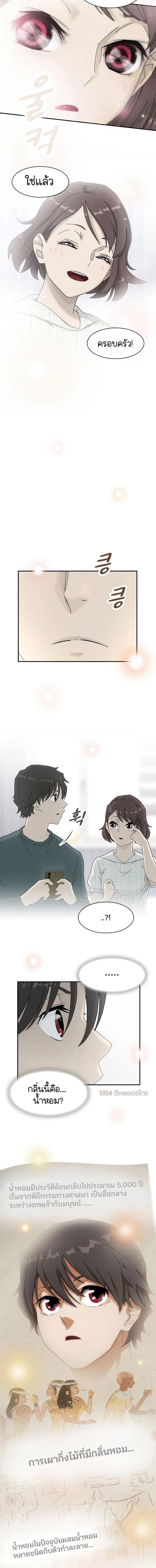 Manga-lc-com อ่านมังงะ อ่านการ์ตูน ออนไลน์ ฟรี The Genius Who Sees Through the World ตอนที่ 1 2 3 4 5 6 7 8 9 10 11 12 13 14 ฟรี ไม่มีโฆษณา Manga-lc - อ่าน มังงะ อ่าน การ์ตูน ออนไลน์ อ่านมังงะ ฟรี