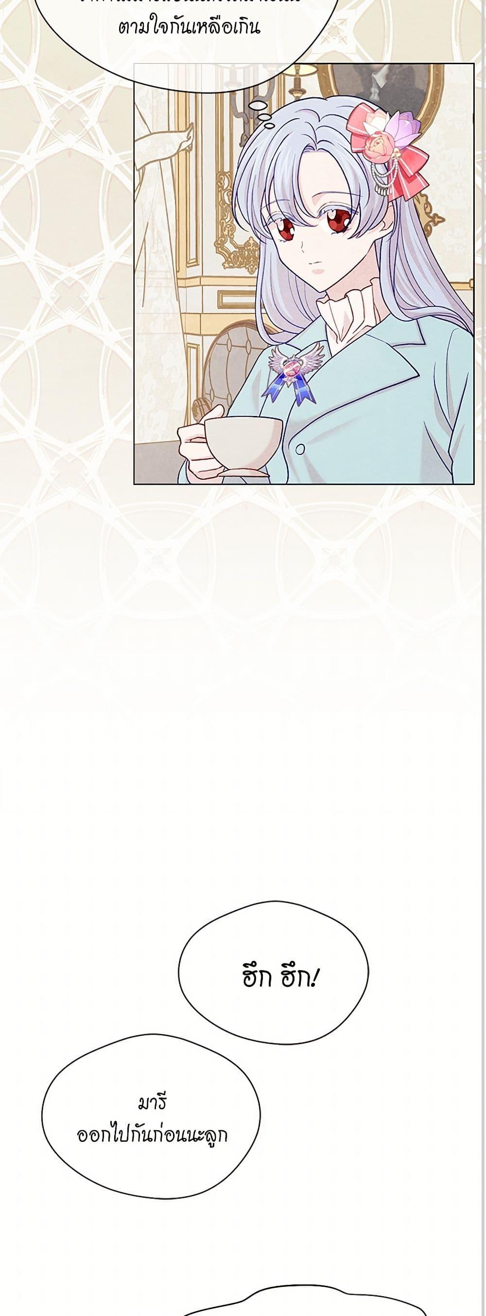 Manga-lc-com อ่านมังงะ อ่านการ์ตูน ออนไลน์ ฟรี Iris – The Lady and Her Smartphone ตอนที่ 1 2 3 4 5 6 7 8 9 10 11 12 13 14 ฟรี ไม่มีโฆษณา Manga-lc - อ่าน มังงะ อ่าน การ์ตูน ออนไลน์ อ่านมังงะ ฟรี