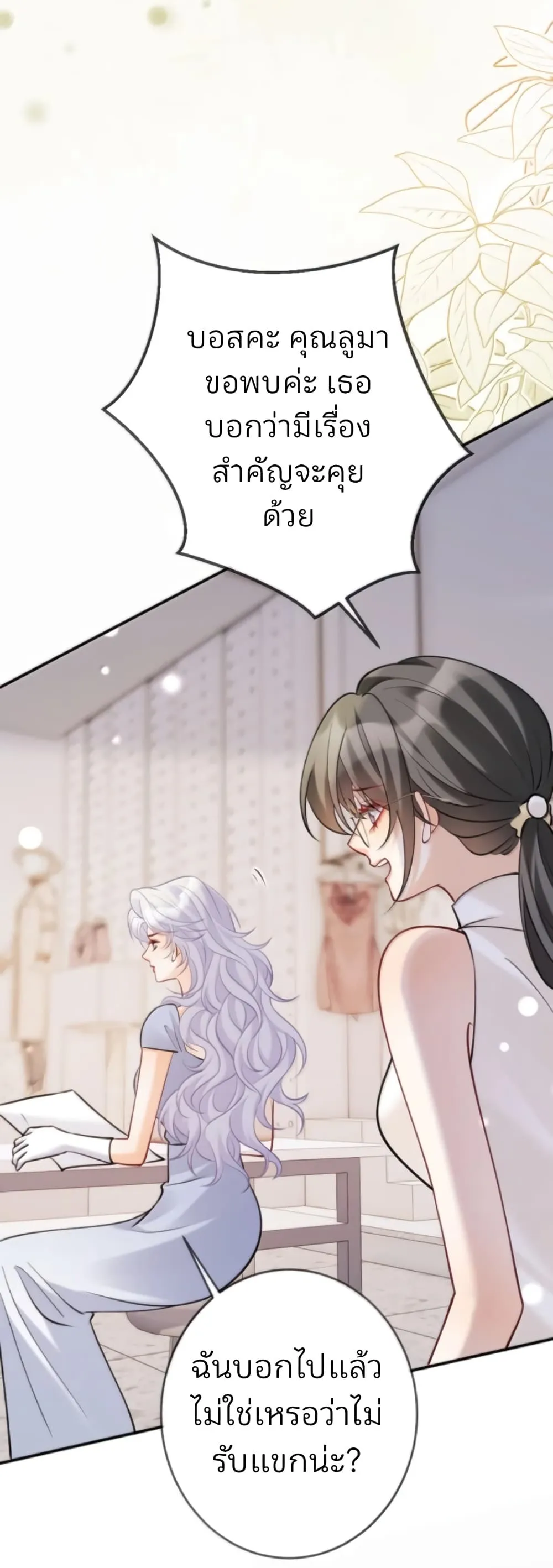 Manga-lc-com อ่านมังงะ อ่านการ์ตูน ออนไลน์ ฟรี Black Moonlight Heroine Always Wants to Mark Me ตอนที่ 1 2 3 4 5 6 7 8 9 10 11 12 13 14 ฟรี ไม่มีโฆษณา Manga-lc - อ่าน มังงะ อ่าน การ์ตูน ออนไลน์ อ่านมังงะ ฟรี