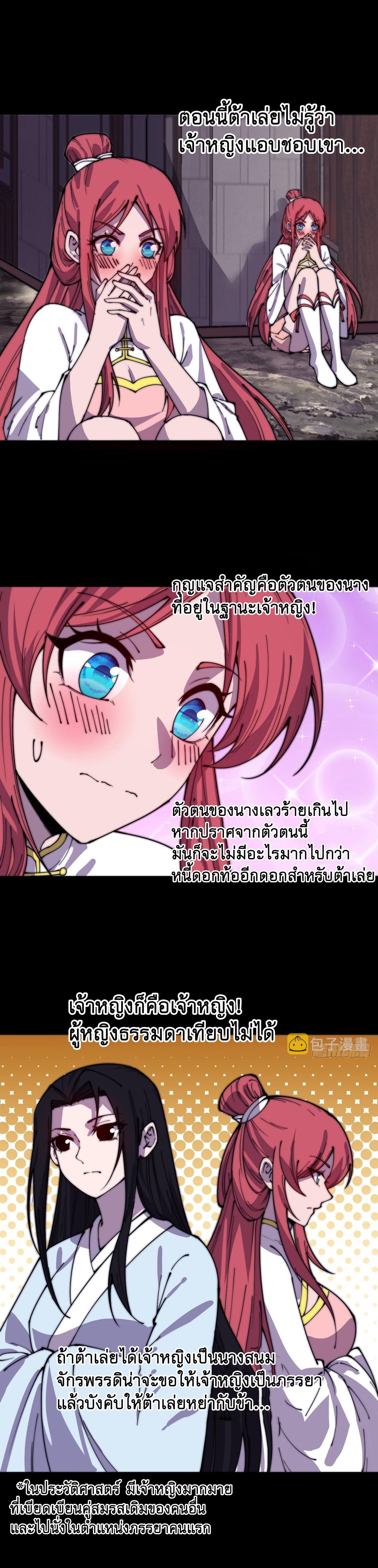 Manga-lc-com อ่านมังงะ อ่านการ์ตูน ออนไลน์ ฟรี It Starts With A Mountain ตอนที่ 1 2 3 4 5 6 7 8 9 10 11 12 13 14 ฟรี ไม่มีโฆษณา Manga-lc - อ่าน มังงะ อ่าน การ์ตูน ออนไลน์ อ่านมังงะ ฟรี