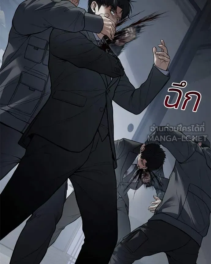 Baek XX ตอนที่ 132 รูปที่ 121