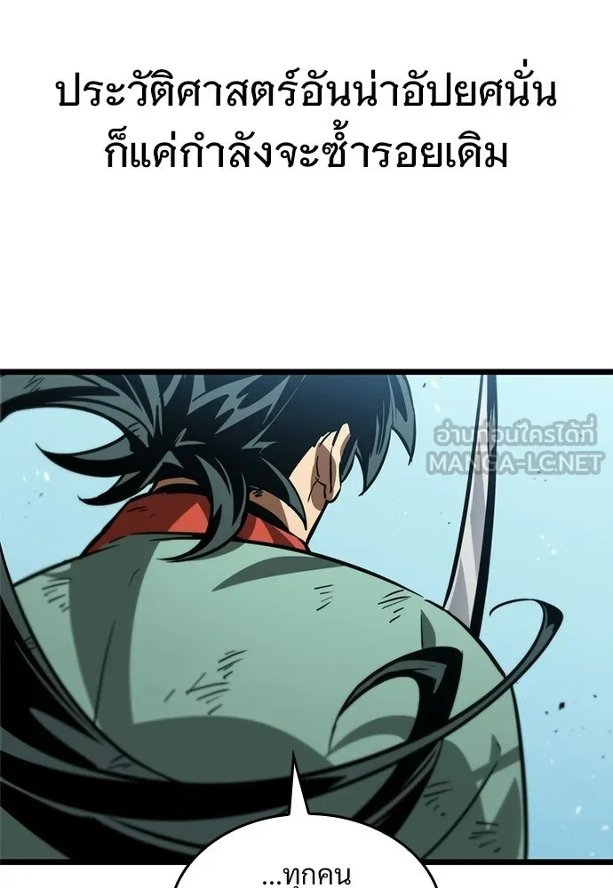 จอมยุทธ์ผู้จำได้ทุกสรรพสิ่ง ตอนที่ 9 รูปที่ 132