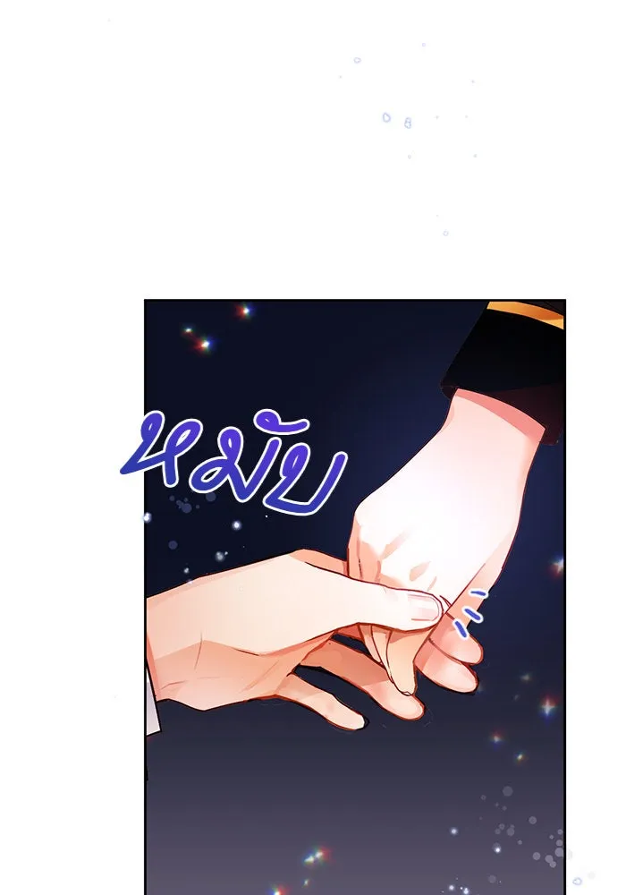 บุตรีดยุกขอไม่แต่งงานbrกับหนุ่มในฝัน ตอนที่ 9 รูปที่ 53