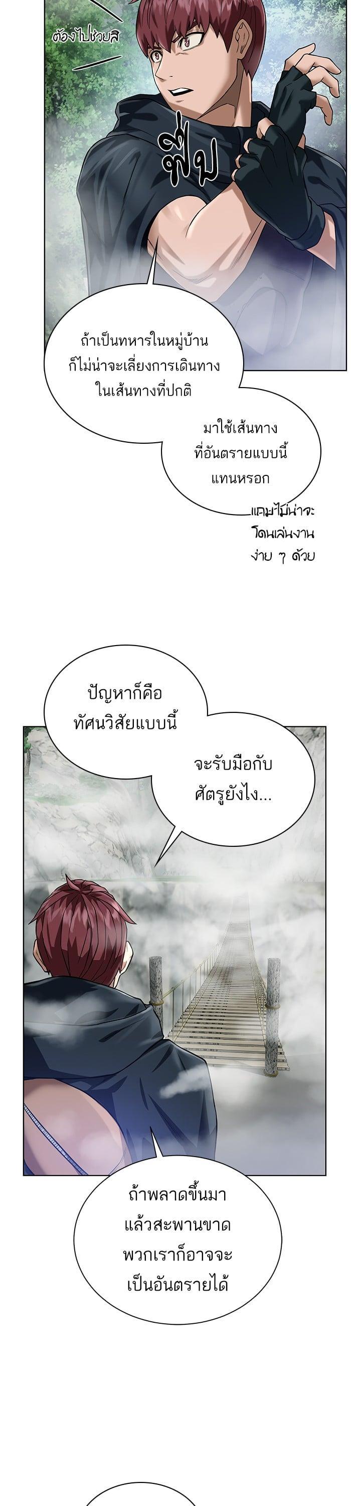 Manga-lc-com อ่านมังงะ อ่านการ์ตูน ออนไลน์ ฟรี Dungeons and Artifacts ตอนที่ 1 2 3 4 5 6 7 8 9 10 11 12 13 14 ฟรี ไม่มีโฆษณา Manga-lc - อ่าน มังงะ อ่าน การ์ตูน ออนไลน์ อ่านมังงะ ฟรี