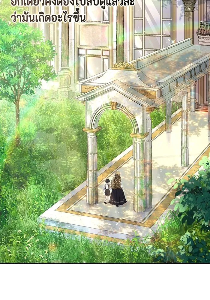 ละครชีวิตลิขิตรัก ตอนที่ 9 รูปที่ 68