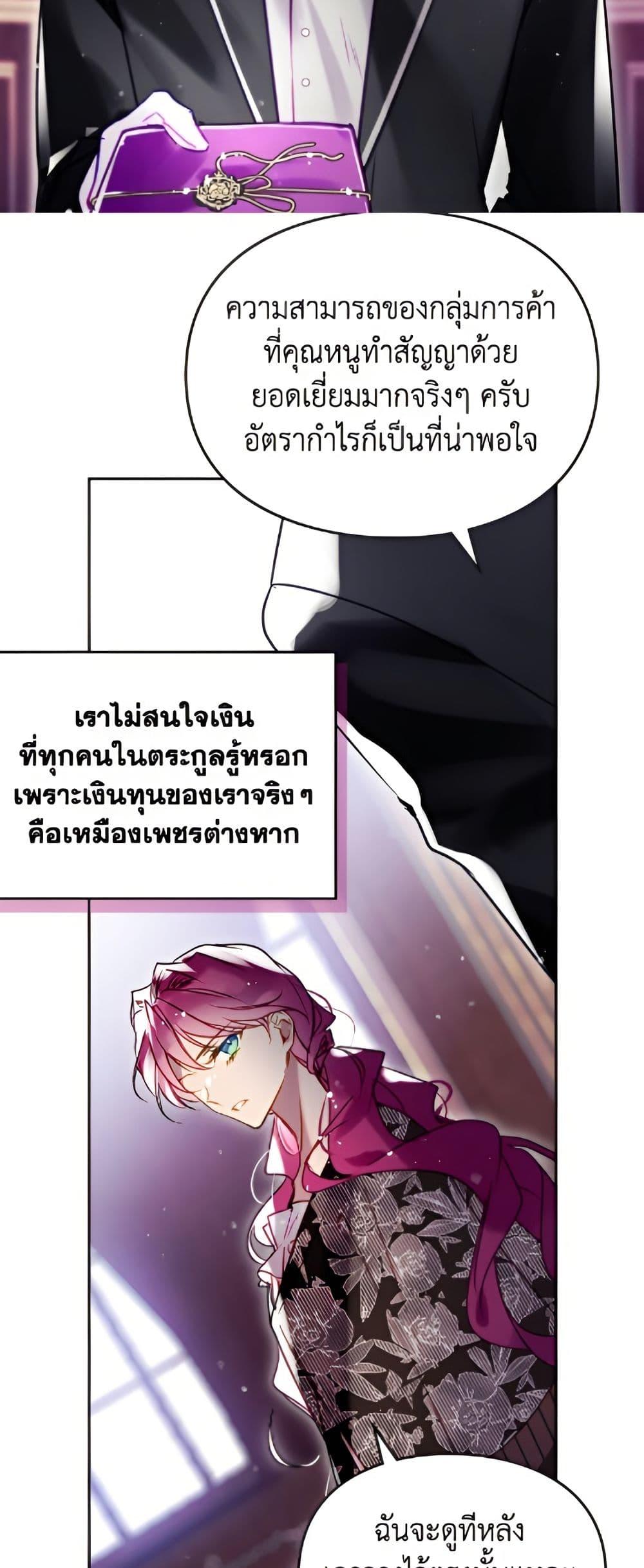 Manga-lc-com อ่านมังงะ อ่านการ์ตูน ออนไลน์ ฟรี Death Is The Only Ending For The Villainess ตอนที่ 1 2 3 4 5 6 7 8 9 10 11 12 13 14 ฟรี ไม่มีโฆษณา Manga-lc - อ่าน มังงะ อ่าน การ์ตูน ออนไลน์ อ่านมังงะ ฟรี