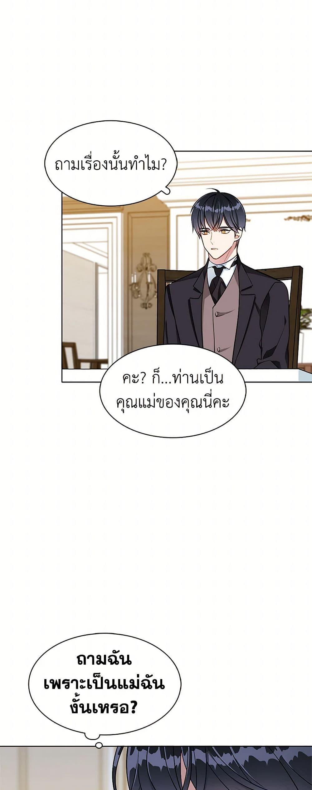 Manga-lc-com อ่านมังงะ อ่านการ์ตูน ออนไลน์ ฟรี The Detective Of Muiella ตอนที่ 1 2 3 4 5 6 7 8 9 10 11 12 13 14 ฟรี ไม่มีโฆษณา Manga-lc - อ่าน มังงะ อ่าน การ์ตูน ออนไลน์ อ่านมังงะ ฟรี