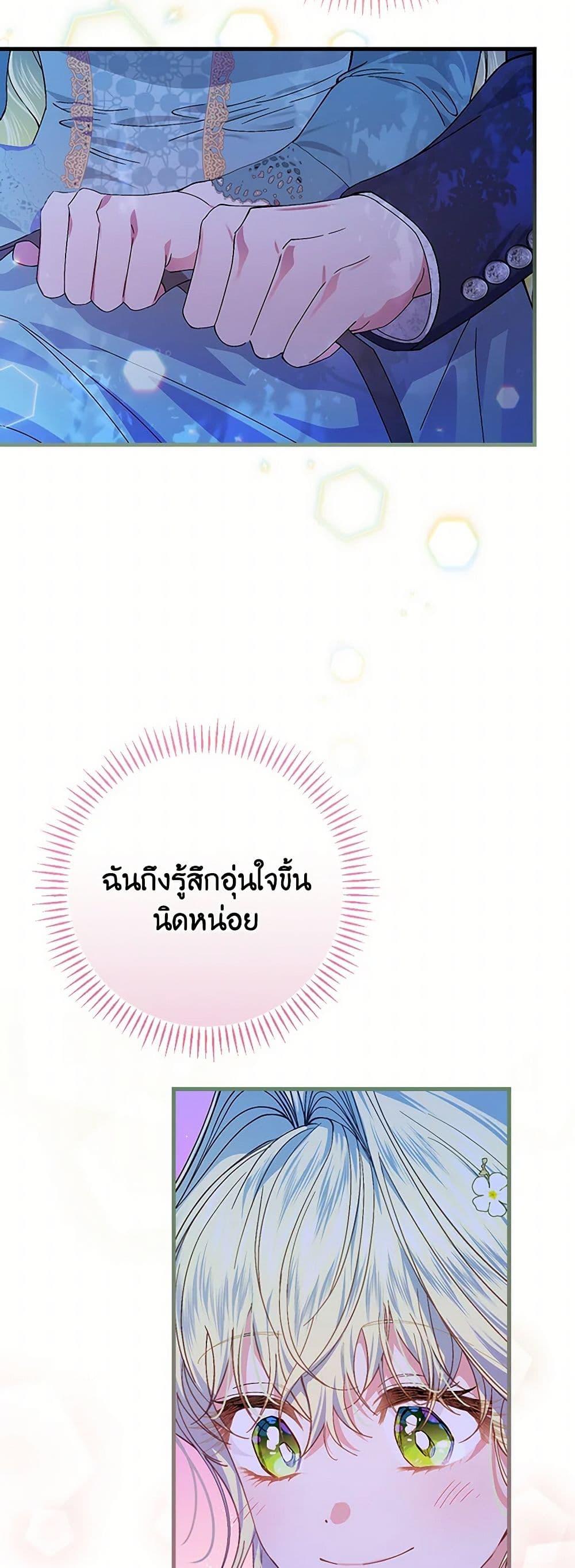 Manga-lc-com อ่านมังงะ อ่านการ์ตูน ออนไลน์ ฟรี The Perfect Plan for a Fairy-Tale Ending ตอนที่ 1 2 3 4 5 6 7 8 9 10 11 12 13 14 ฟรี ไม่มีโฆษณา Manga-lc - อ่าน มังงะ อ่าน การ์ตูน ออนไลน์ อ่านมังงะ ฟรี