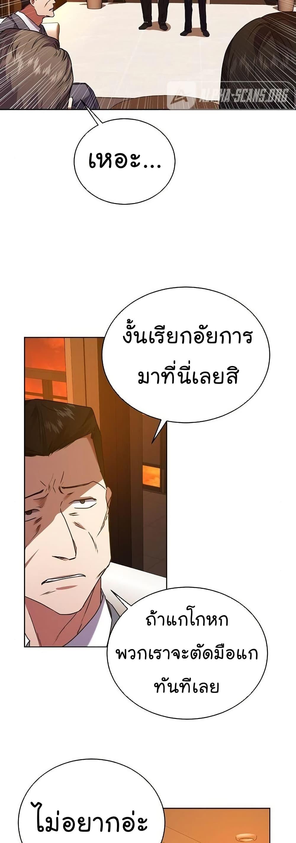 Manga-lc-com อ่านมังงะ อ่านการ์ตูน ออนไลน์ ฟรี National Tax Service Thug ตอนที่ 1 2 3 4 5 6 7 8 9 10 11 12 13 14 ฟรี ไม่มีโฆษณา Manga-lc - อ่าน มังงะ อ่าน การ์ตูน ออนไลน์ อ่านมังงะ ฟรี
