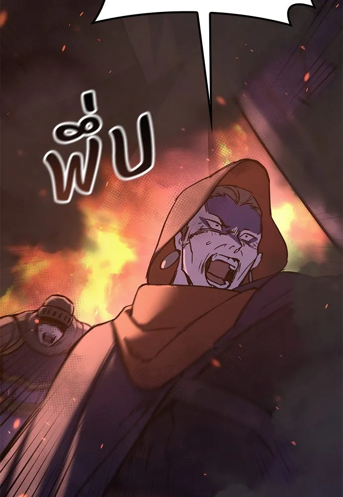 อัศวินวันเดียว ตอนที่ 13 รูปที่ 115