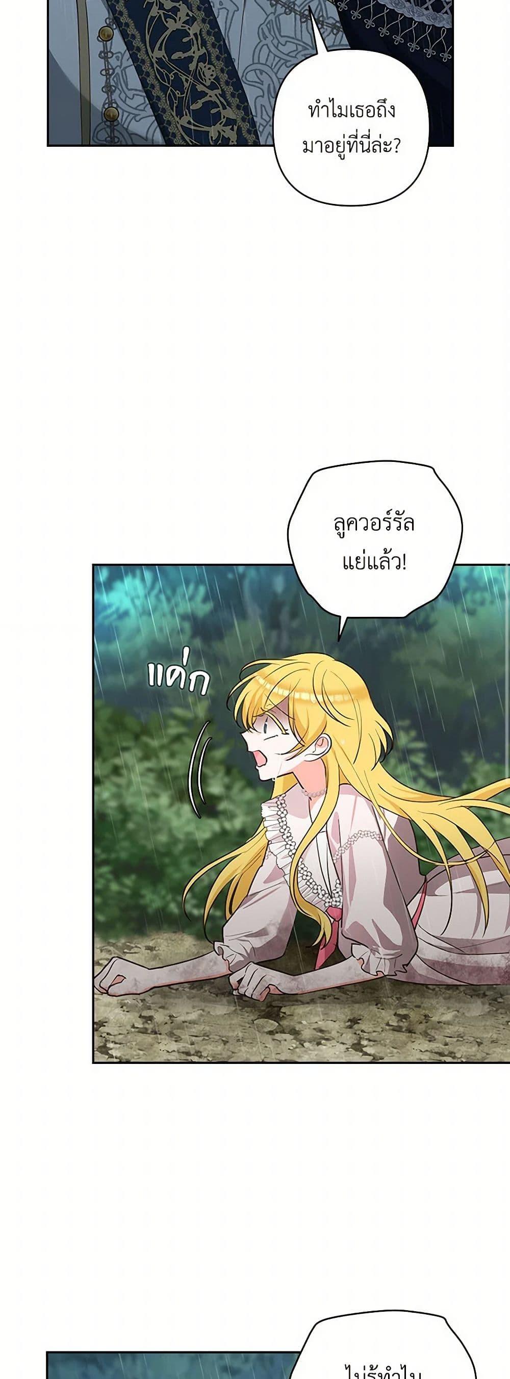 Manga-lc-com อ่านมังงะ อ่านการ์ตูน ออนไลน์ ฟรี Two Names of Night ตอนที่ 1 2 3 4 5 6 7 8 9 10 11 12 13 14 ฟรี ไม่มีโฆษณา Manga-lc - อ่าน มังงะ อ่าน การ์ตูน ออนไลน์ อ่านมังงะ ฟรี