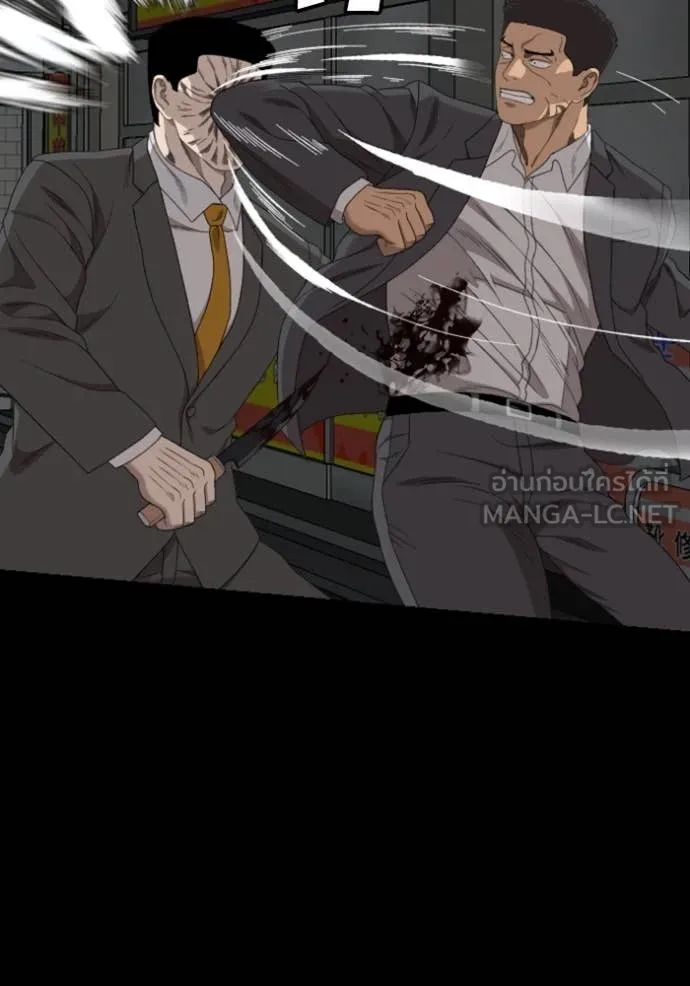 BAD GUY ตอนที่ 266 รูปที่ 63