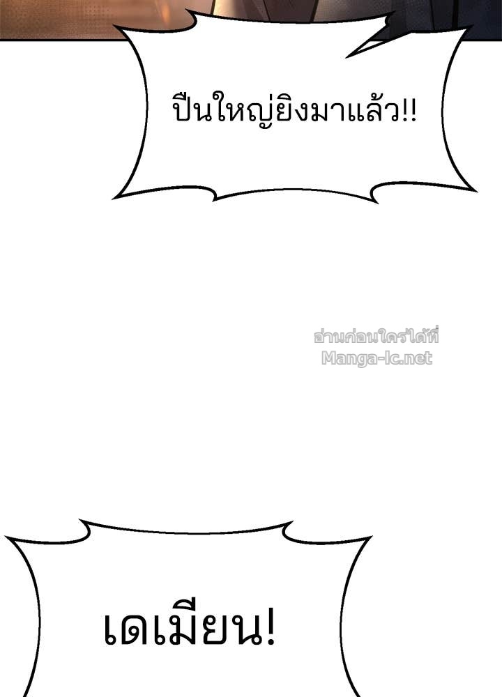 Doujin-Lc- อ่าน โดจิน มังฮวา เกาหลี ญี่ปุ่น จีน แปลไทย ผู้พิชิตเกมป้องกันฐาน ตอนที่ 1 2 3 4 5 6 7 8 9 10 11 12 13 14 ฟรี ไม่มีโฆษณา อ่าน โดจิน Manhwa เกาหลี ญี่ปุ่น จีน เรามีครบ คัดมาให้เน้นๆ โดจิน 18+ รับประกันความฟินโดย Doujin Lc