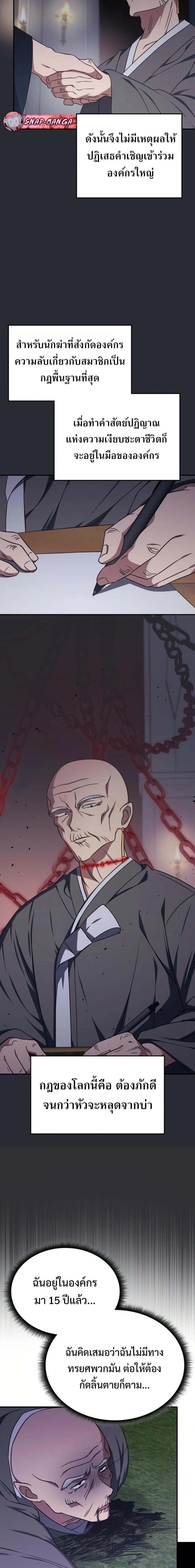 Manga-lc-com อ่านมังงะ อ่านการ์ตูน ออนไลน์ ฟรี The Late Game Healer is Way Too Strong ตอนที่ 1 2 3 4 5 6 7 8 9 10 11 12 13 14 ฟรี ไม่มีโฆษณา Manga-lc - อ่าน มังงะ อ่าน การ์ตูน ออนไลน์ อ่านมังงะ ฟรี