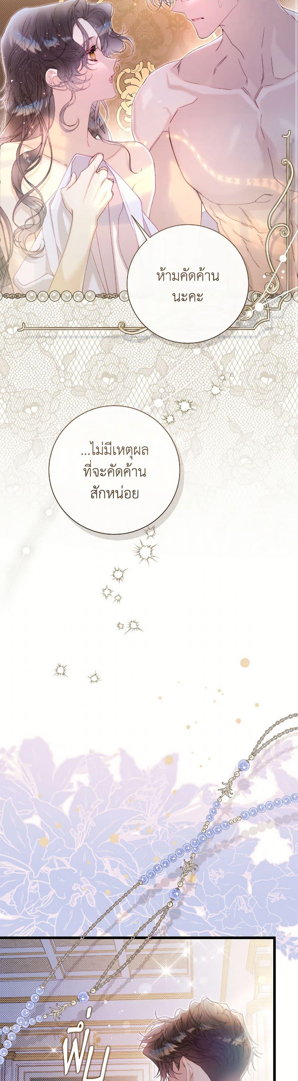 Manga-lc-com อ่านมังงะ อ่านการ์ตูน ออนไลน์ ฟรี Beatrice ตอนที่ 1 2 3 4 5 6 7 8 9 10 11 12 13 14 ฟรี ไม่มีโฆษณา Manga-lc - อ่าน มังงะ อ่าน การ์ตูน ออนไลน์ อ่านมังงะ ฟรี