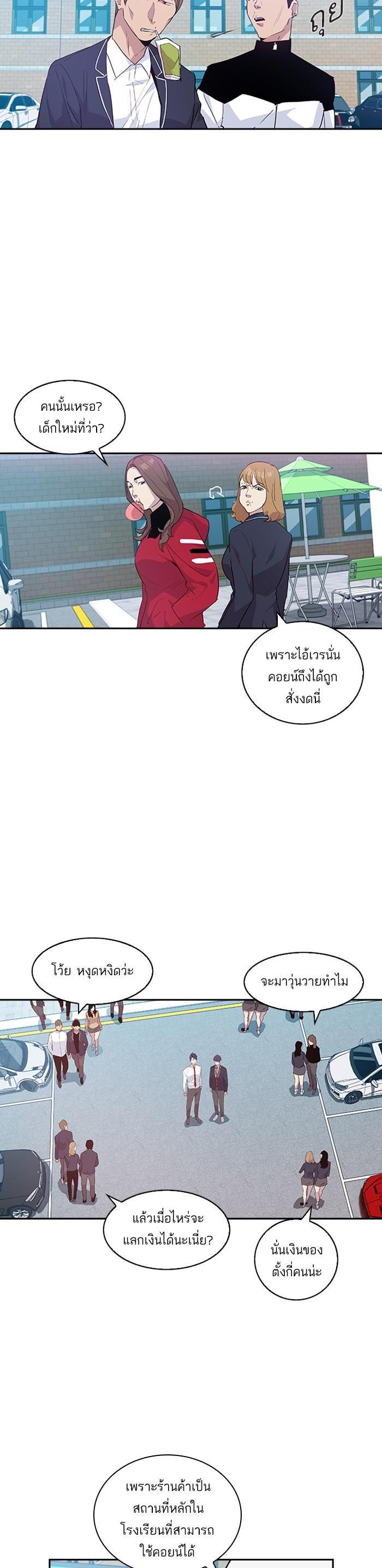 Manga-lc-com อ่านมังงะ อ่านการ์ตูน ออนไลน์ ฟรี The World Is Money and Power กลโกงโลกพนัน ตอนที่ 1 2 3 4 5 6 7 8 9 10 11 12 13 14 ฟรี ไม่มีโฆษณา Manga-lc - อ่าน มังงะ อ่าน การ์ตูน ออนไลน์ อ่านมังงะ ฟรี