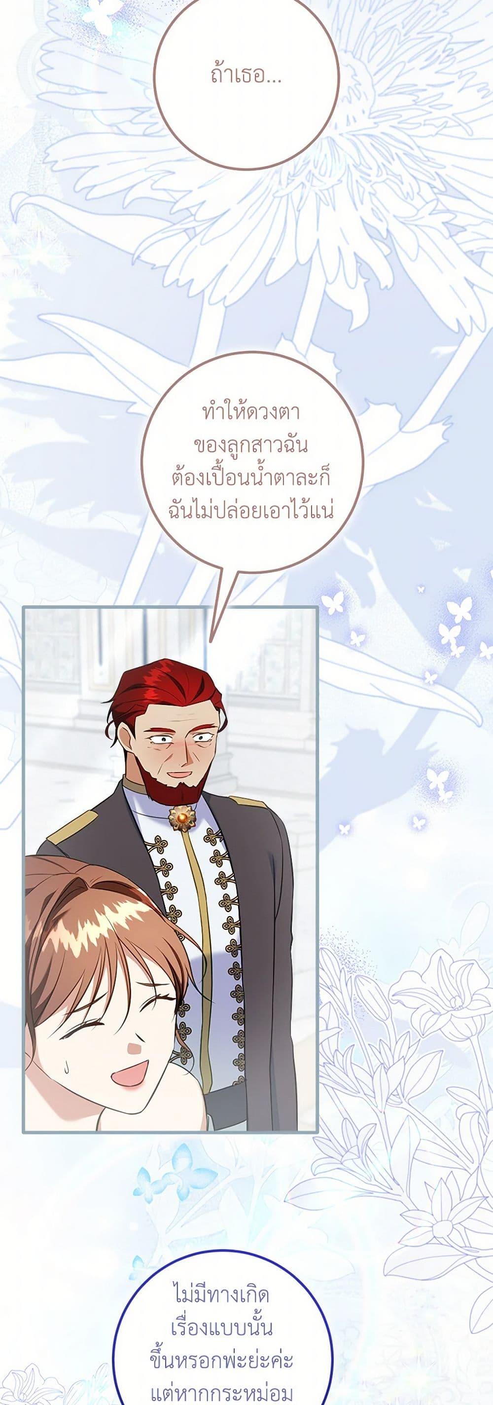 Manga-lc-com อ่านมังงะ อ่านการ์ตูน ออนไลน์ ฟรี Can’t Go Too Far With the Unrelenting Duke ตอนที่ 1 2 3 4 5 6 7 8 9 10 11 12 13 14 ฟรี ไม่มีโฆษณา Manga-lc - อ่าน มังงะ อ่าน การ์ตูน ออนไลน์ อ่านมังงะ ฟรี