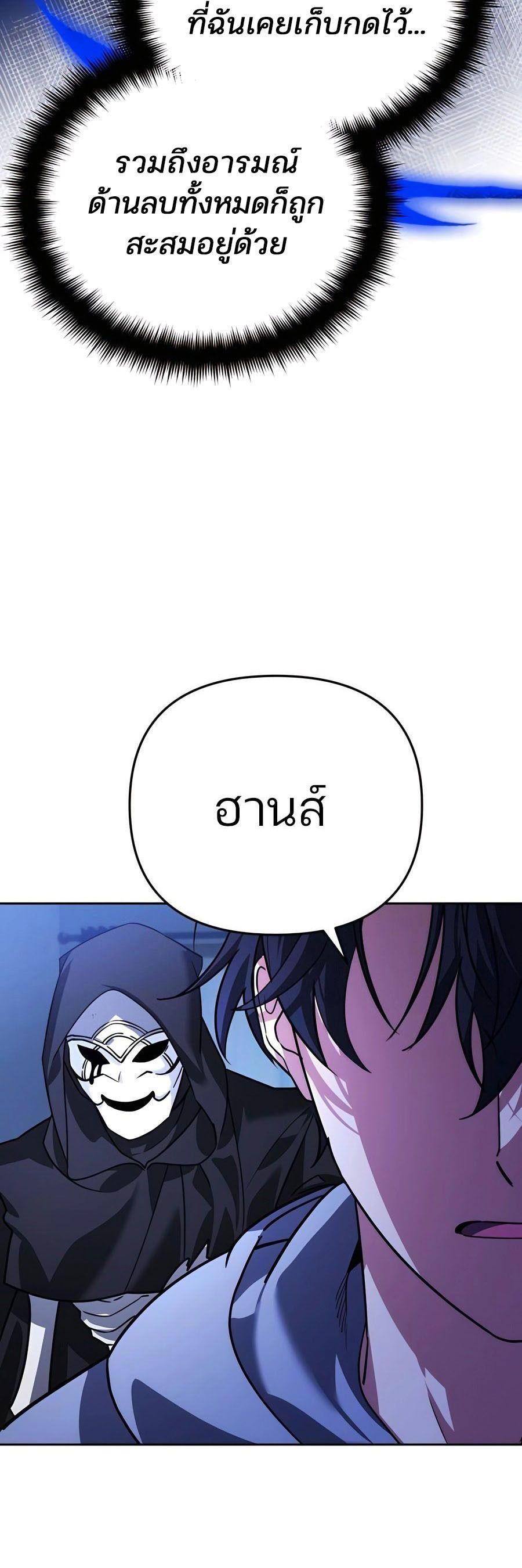 Manga-lc-com อ่านมังงะ อ่านการ์ตูน ออนไลน์ ฟรี My clone is becoming a giant ตอนที่ 1 2 3 4 5 6 7 8 9 10 11 12 13 14 ฟรี ไม่มีโฆษณา Manga-lc - อ่าน มังงะ อ่าน การ์ตูน ออนไลน์ อ่านมังงะ ฟรี