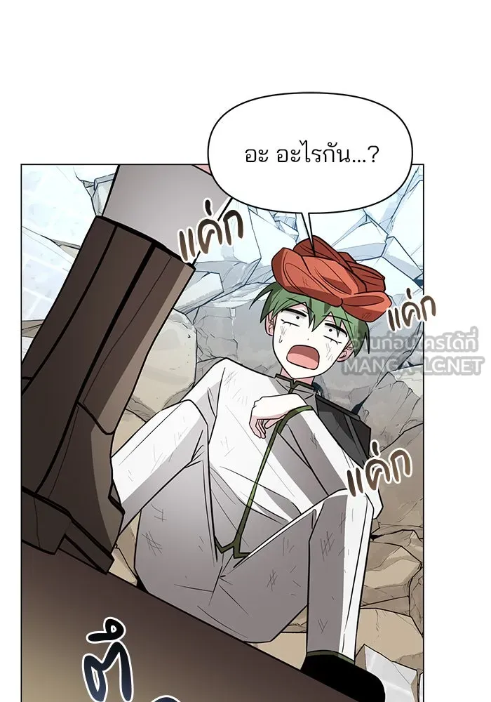 อะคาเดมีนี้เห็นทีจะเจ๊ง ตอนที่ 78 รูปที่ 72