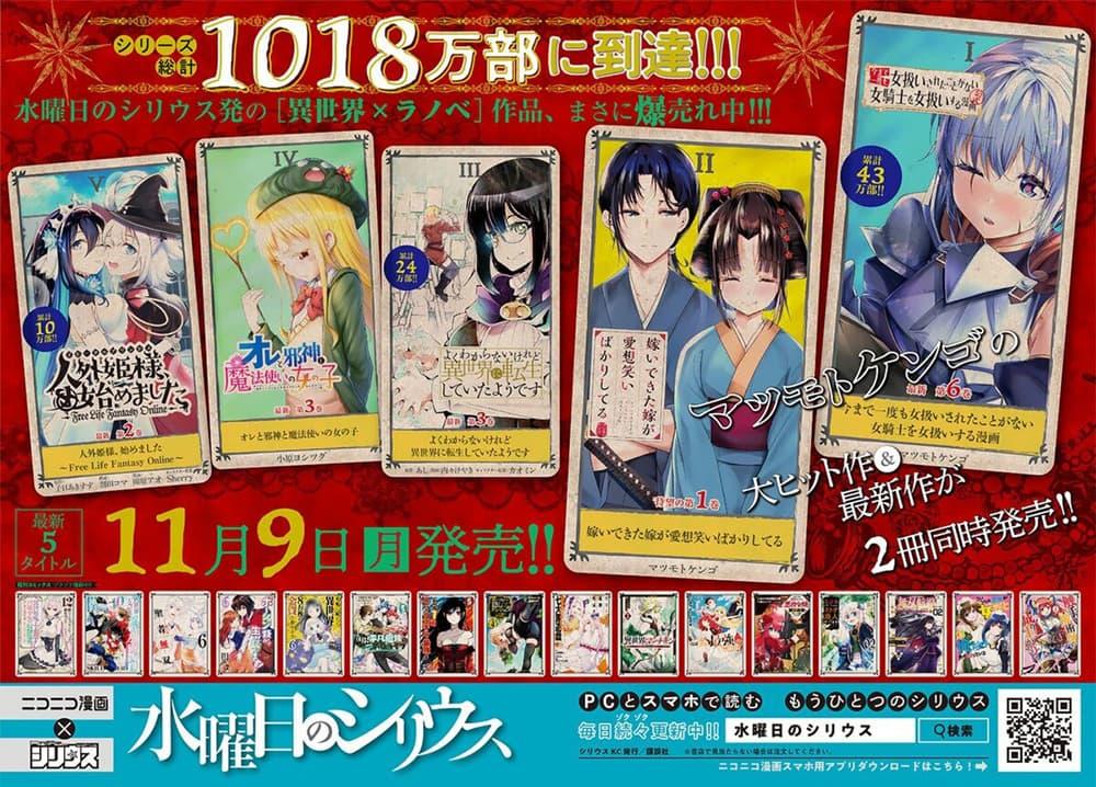 Manga-lc-com อ่านมังงะ อ่านการ์ตูน ออนไลน์ ฟรี The Villainess Will Crush Her Destruction End Through Modern Firepower โลลิปืนดุ ตอนที่ 1 2 3 4 5 6 7 8 9 10 11 12 13 14 ฟรี ไม่มีโฆษณา Manga-lc - อ่าน มังงะ อ่าน การ์ตูน ออนไลน์ อ่านมังงะ ฟรี