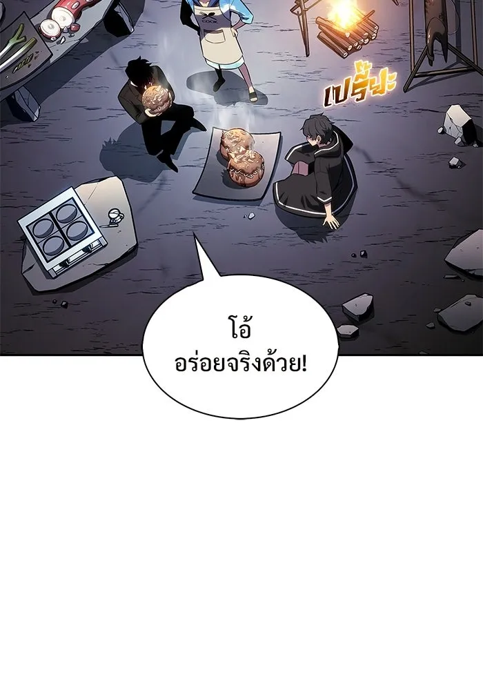 ผู้เล่นหน้าใหม่เลเวลแมกซ์ ตอนที่ 241 น้ำพุแห่งอาทิตย์ (2) รูปที่ 122