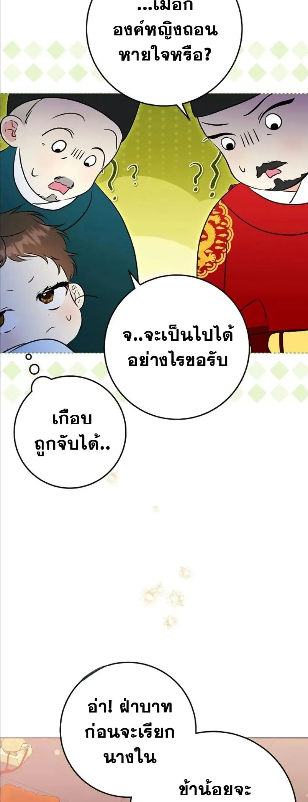Manga-lc-com อ่านมังงะ อ่านการ์ตูน ออนไลน์ ฟรี The Princess’s Guide to a Perfect Life ตอนที่ 1 2 3 4 5 6 7 8 9 10 11 12 13 14 ฟรี ไม่มีโฆษณา Manga-lc - อ่าน มังงะ อ่าน การ์ตูน ออนไลน์ อ่านมังงะ ฟรี