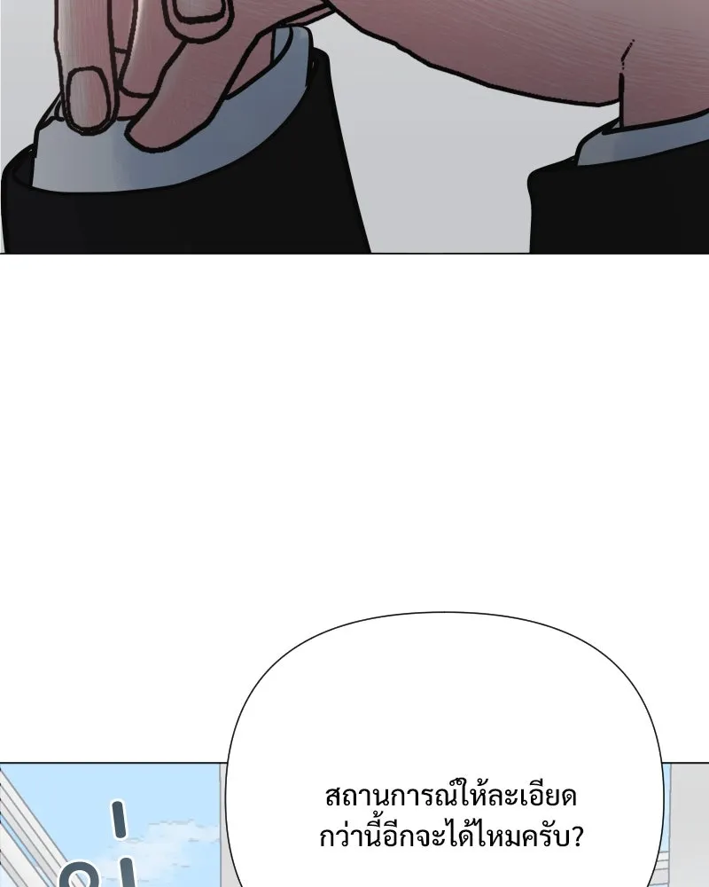 รักนี้ไม่ต้องมีเซนส์ ตอนที่ 32 รูปที่ 134