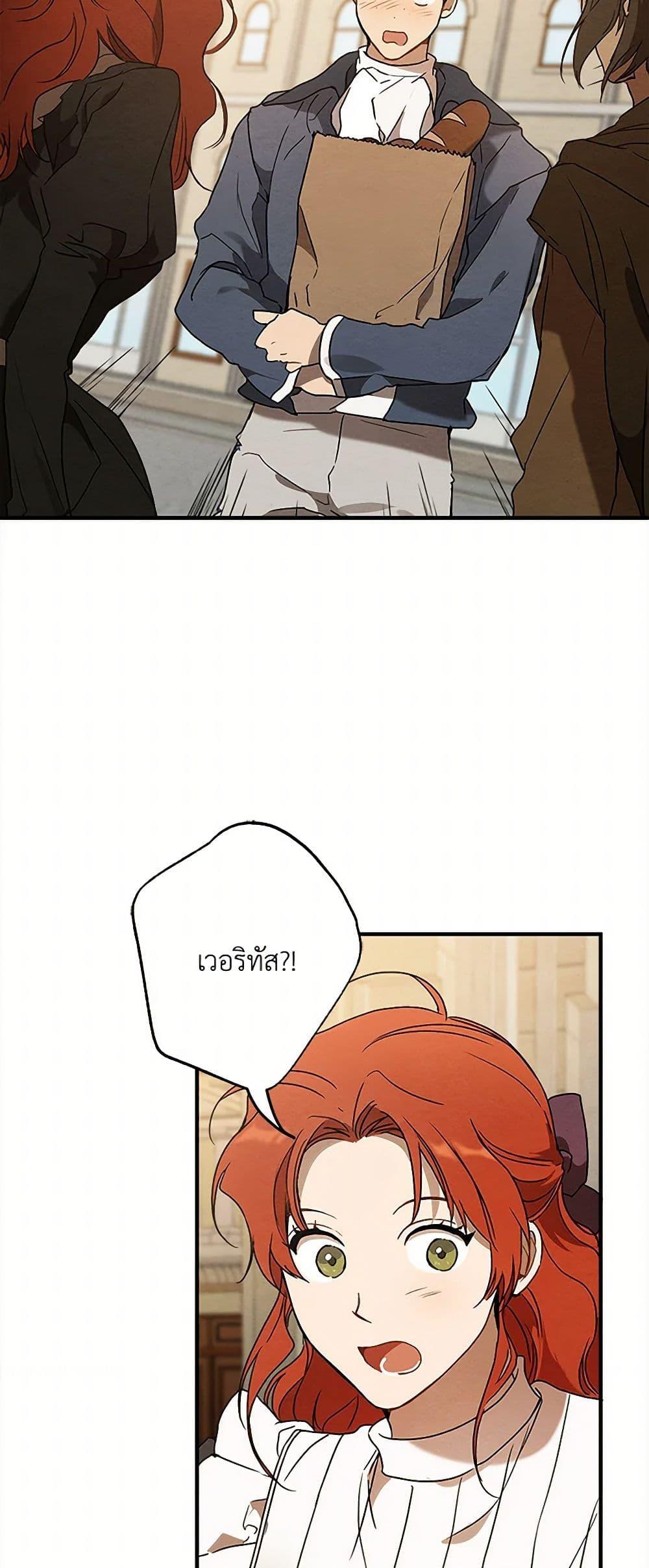 Manga-lc-com อ่านมังงะ อ่านการ์ตูน ออนไลน์ ฟรี It Was All a Mistake ตอนที่ 1 2 3 4 5 6 7 8 9 10 11 12 13 14 ฟรี ไม่มีโฆษณา Manga-lc - อ่าน มังงะ อ่าน การ์ตูน ออนไลน์ อ่านมังงะ ฟรี