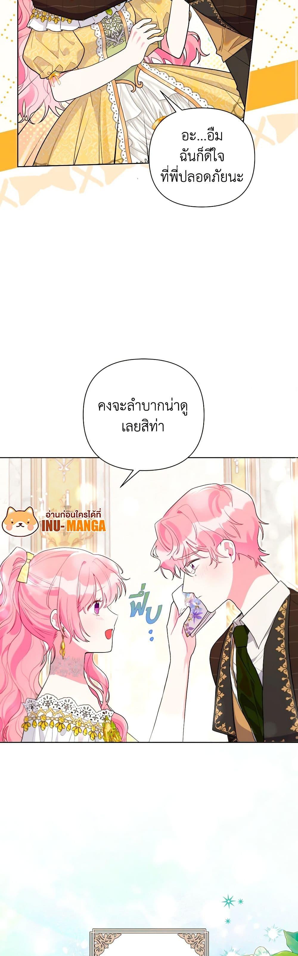 Manga-lc-com อ่านมังงะ อ่านการ์ตูน ออนไลน์ ฟรี The Archvillain’s Daughter-in-Law ตอนที่ 1 2 3 4 5 6 7 8 9 10 11 12 13 14 ฟรี ไม่มีโฆษณา Manga-lc - อ่าน มังงะ อ่าน การ์ตูน ออนไลน์ อ่านมังงะ ฟรี