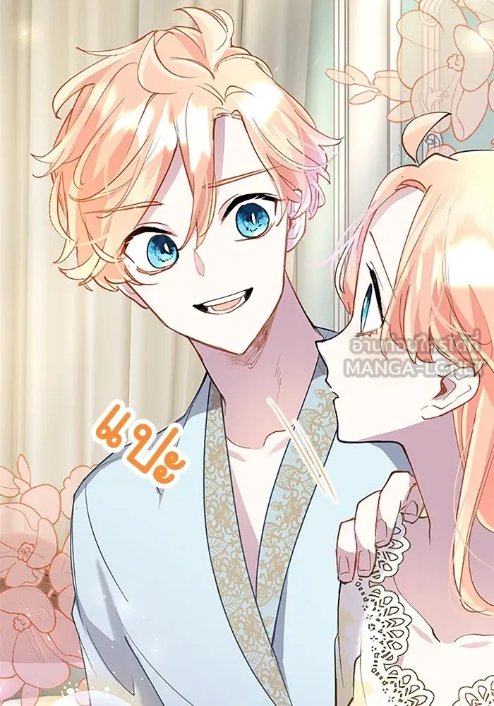 คุณหนูย้อนเวลามาเป็นอัศวิน ตอนที่ 37 รูปที่ 51