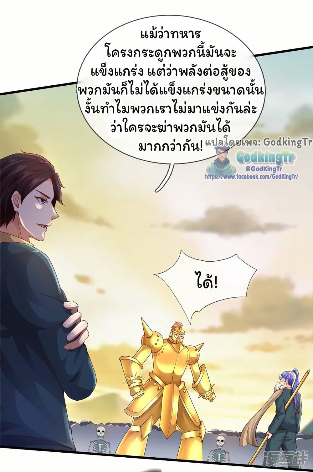 Manga-lc-com อ่านมังงะ อ่านการ์ตูน ออนไลน์ ฟรี Eternal god King ตอนที่ 1 2 3 4 5 6 7 8 9 10 11 12 13 14 ฟรี ไม่มีโฆษณา Manga-lc - อ่าน มังงะ อ่าน การ์ตูน ออนไลน์ อ่านมังงะ ฟรี