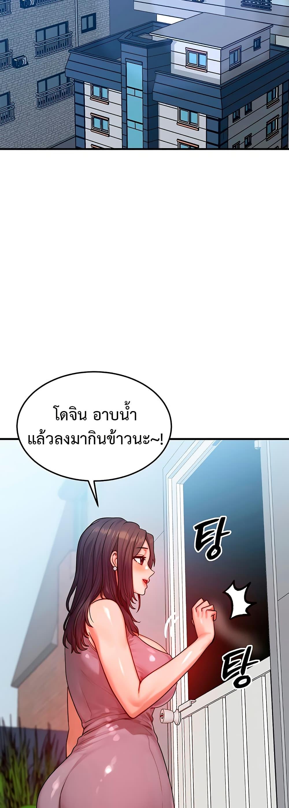 Doujin-Lc- อ่าน โดจิน มังฮวา เกาหลี ญี่ปุ่น จีน แปลไทย My Body Got Switched ตอนที่ 1 2 3 4 5 6 7 8 9 10 11 12 13 14 ฟรี ไม่มีโฆษณา อ่าน โดจิน Manhwa เกาหลี ญี่ปุ่น จีน เรามีครบ คัดมาให้เน้นๆ โดจิน 18+ รับประกันความฟินโดย  Doujin Lc