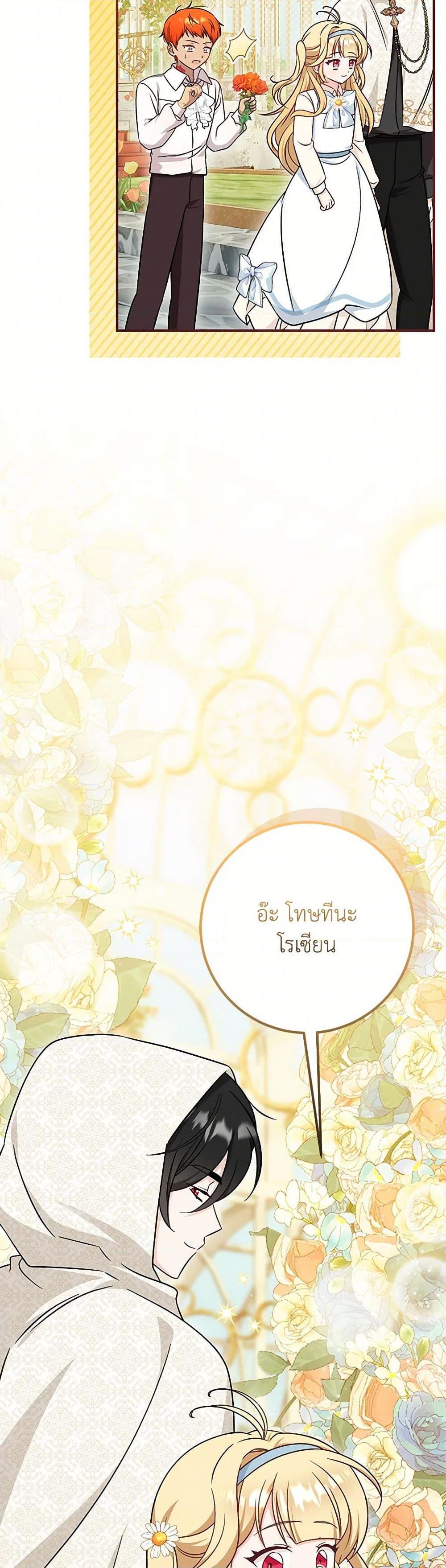 Manga-lc-com อ่านมังงะ อ่านการ์ตูน ออนไลน์ ฟรี Baby Pharmacist Princess ตอนที่ 1 2 3 4 5 6 7 8 9 10 11 12 13 14 ฟรี ไม่มีโฆษณา Manga-lc - อ่าน มังงะ อ่าน การ์ตูน ออนไลน์ อ่านมังงะ ฟรี