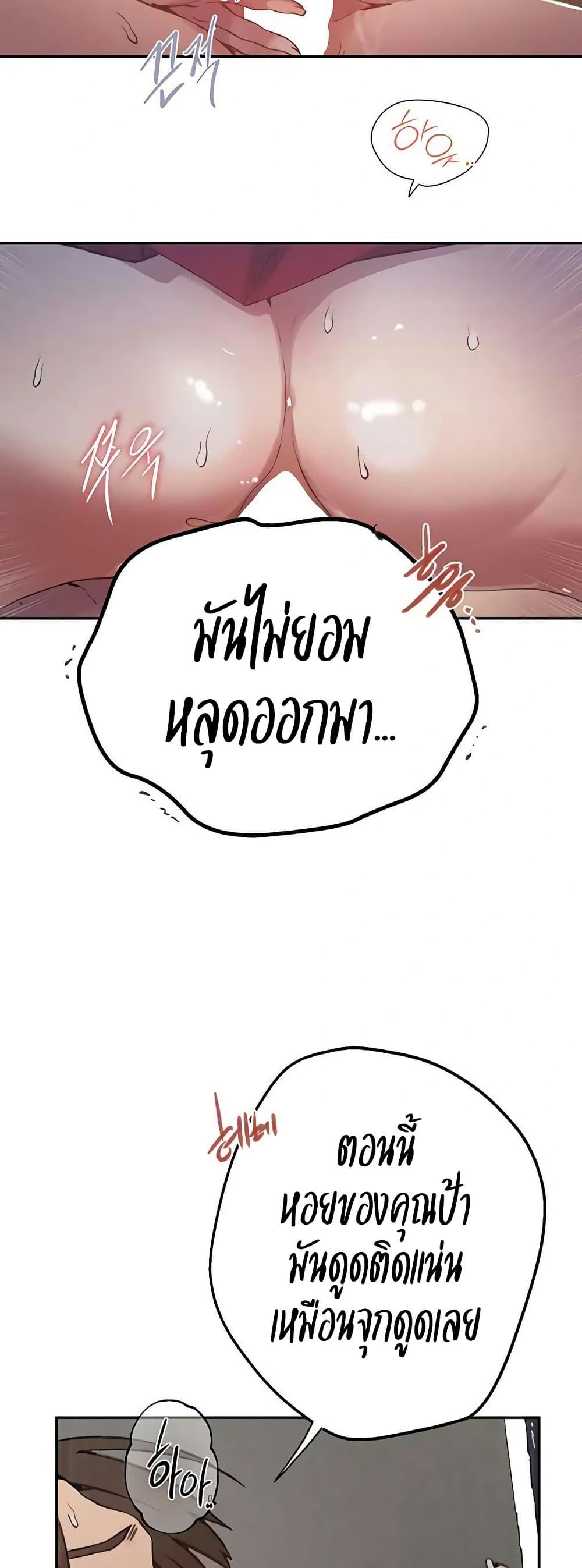 Doujin-Lc- อ่าน โดจิน มังฮวา เกาหลี ญี่ปุ่น จีน แปลไทย Secret Class ตอนที่ 1 2 3 4 5 6 7 8 9 10 11 12 13 14 ฟรี ไม่มีโฆษณา อ่าน โดจิน Manhwa เกาหลี ญี่ปุ่น จีน เรามีครบ คัดมาให้เน้นๆ โดจิน 18+ รับประกันความฟินโดย  Doujin Lc
