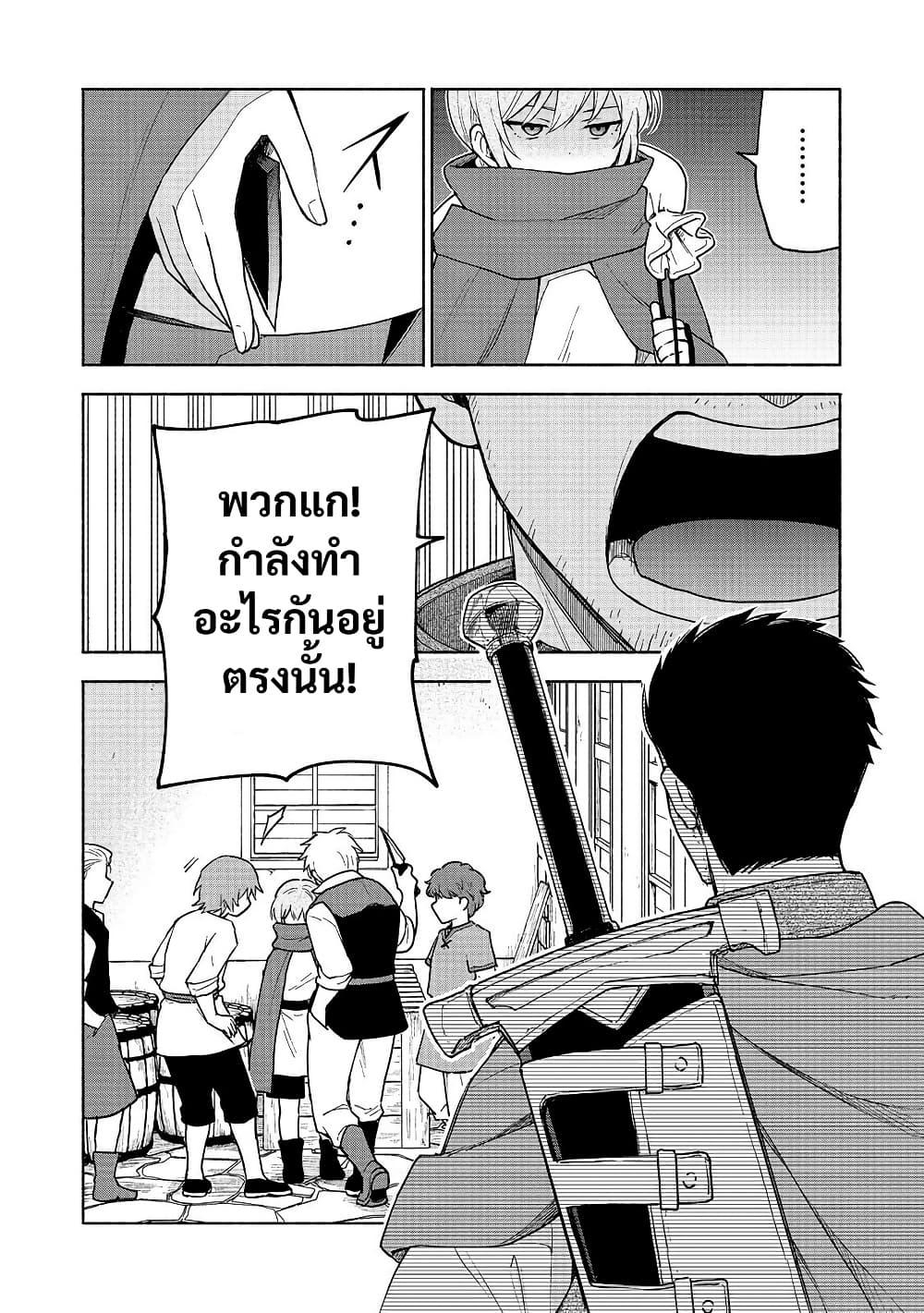 Manga-lc-com อ่านมังงะ อ่านการ์ตูน ออนไลน์ ฟรี Otome Game no Heroine de Saikyou Survival @COMIC ตอนที่ 1 2 3 4 5 6 7 8 9 10 11 12 13 14 ฟรี ไม่มีโฆษณา Manga-lc - อ่าน มังงะ อ่าน การ์ตูน ออนไลน์ อ่านมังงะ ฟรี