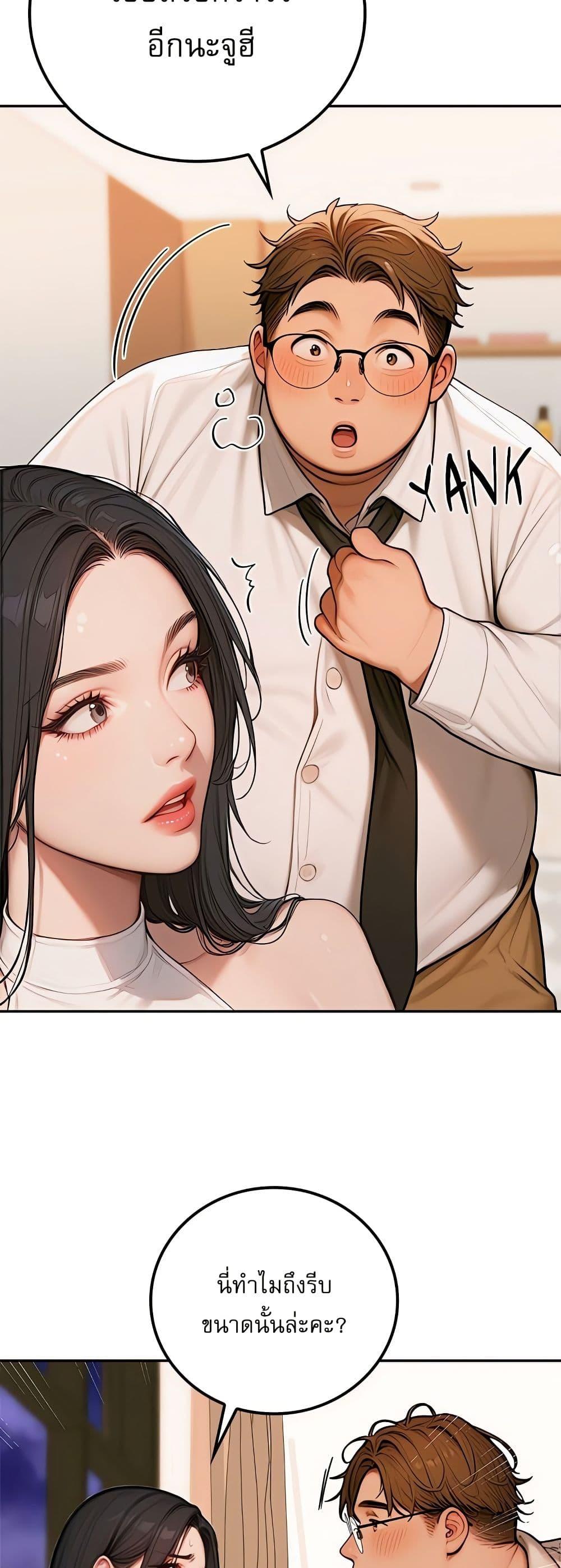 Doujin-Lc- อ่าน โดจิน มังฮวา เกาหลี ญี่ปุ่น จีน แปลไทย Paradox ตอนที่ 1 2 3 4 5 6 7 8 9 10 11 12 13 14 ฟรี ไม่มีโฆษณา อ่าน โดจิน Manhwa เกาหลี ญี่ปุ่น จีน เรามีครบ คัดมาให้เน้นๆ โดจิน 18+ รับประกันความฟินโดย  Doujin Lc