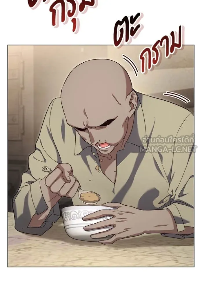 ราชินีจอมมาร ตอนที่ 62 รูปที่ 56