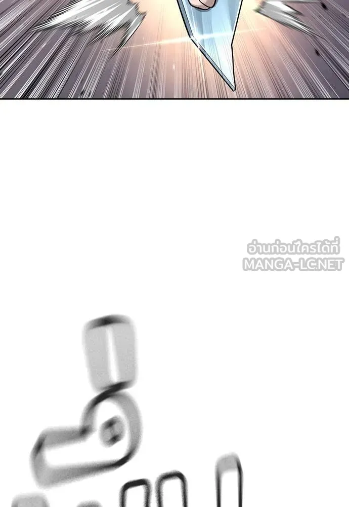คูเซรา ตอนที่ 38 รูปที่ 181
