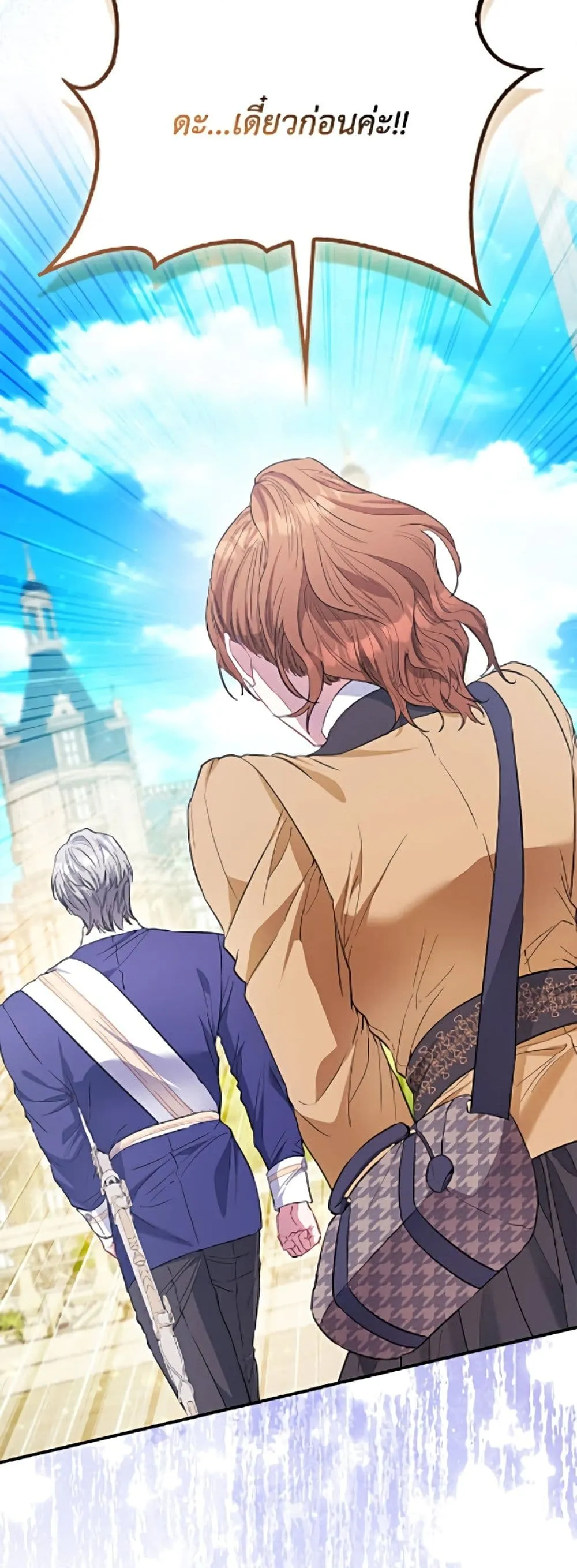 Manga-lc-com อ่านมังงะ อ่านการ์ตูน ออนไลน์ ฟรี I’m the Princess of All ตอนที่ 1 2 3 4 5 6 7 8 9 10 11 12 13 14 ฟรี ไม่มีโฆษณา Manga-lc - อ่าน มังงะ อ่าน การ์ตูน ออนไลน์ อ่านมังงะ ฟรี