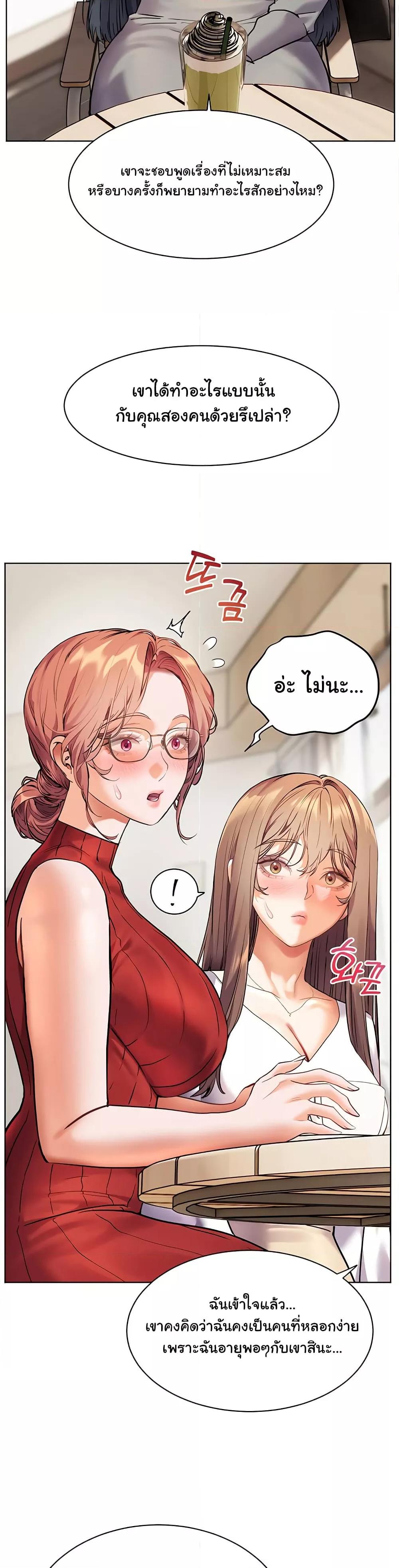 Doujin-Lc- อ่าน โดจิน มังฮวา เกาหลี ญี่ปุ่น จีน แปลไทย Teacher’s Efforts ตอนที่ 1 2 3 4 5 6 7 8 9 10 11 12 13 14 ฟรี ไม่มีโฆษณา อ่าน โดจิน Manhwa เกาหลี ญี่ปุ่น จีน เรามีครบ คัดมาให้เน้นๆ โดจิน 18+ รับประกันความฟินโดย  Doujin Lc