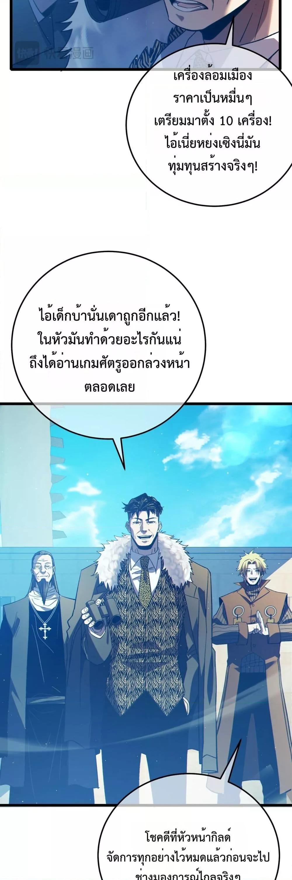 Manga-lc-com อ่านมังงะ อ่านการ์ตูน ออนไลน์ ฟรี MyPassiveSkil ตอนที่ 1 2 3 4 5 6 7 8 9 10 11 12 13 14 ฟรี ไม่มีโฆษณา Manga-lc - อ่าน มังงะ อ่าน การ์ตูน ออนไลน์ อ่านมังงะ ฟรี