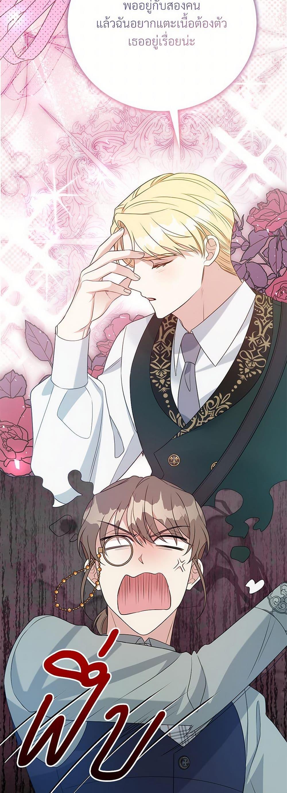 Manga-lc-com อ่านมังงะ อ่านการ์ตูน ออนไลน์ ฟรี I Can’t Keep Up With My Stallion Duke ตอนที่ 1 2 3 4 5 6 7 8 9 10 11 12 13 14 ฟรี ไม่มีโฆษณา Manga-lc - อ่าน มังงะ อ่าน การ์ตูน ออนไลน์ อ่านมังงะ ฟรี