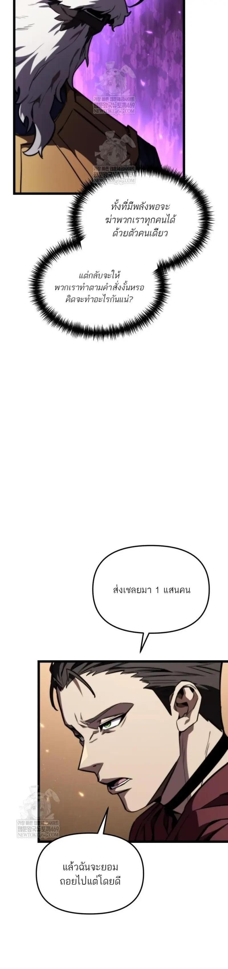 Manga-lc-com อ่านมังงะ อ่านการ์ตูน ออนไลน์ ฟรี Reincarnator ตอนที่ 1 2 3 4 5 6 7 8 9 10 11 12 13 14 ฟรี ไม่มีโฆษณา Manga-lc - อ่าน มังงะ อ่าน การ์ตูน ออนไลน์ อ่านมังงะ ฟรี