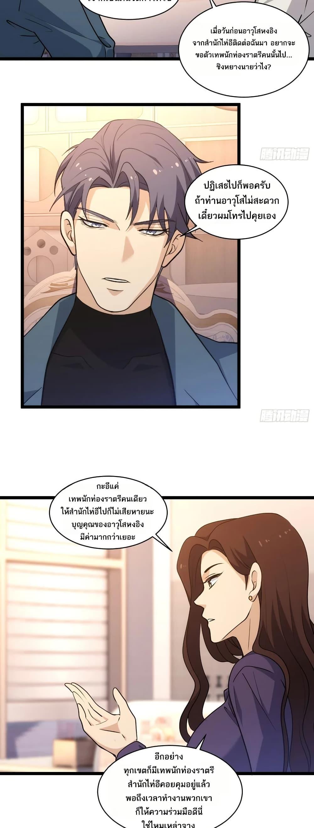 Manga-lc-com อ่านมังงะ อ่านการ์ตูน ออนไลน์ ฟรี Spirit Realm Walker ตอนที่ 1 2 3 4 5 6 7 8 9 10 11 12 13 14 ฟรี ไม่มีโฆษณา Manga-lc - อ่าน มังงะ อ่าน การ์ตูน ออนไลน์ อ่านมังงะ ฟรี