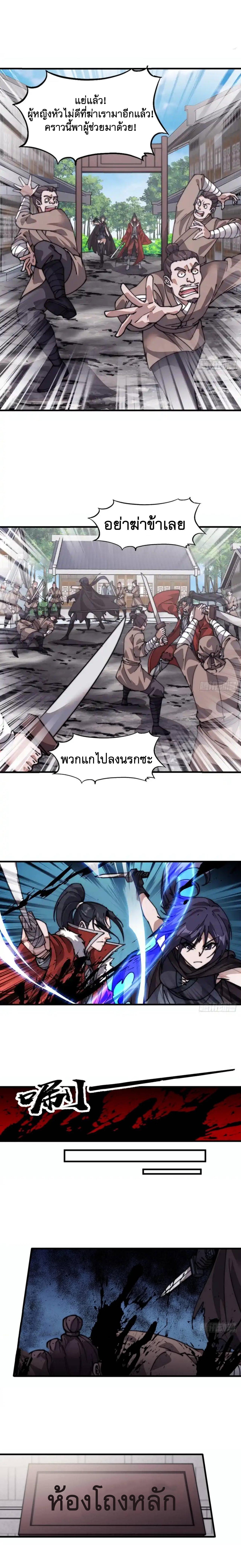 Manga-lc-com อ่านมังงะ อ่านการ์ตูน ออนไลน์ ฟรี It Starts With A Mountain ตอนที่ 1 2 3 4 5 6 7 8 9 10 11 12 13 14 ฟรี ไม่มีโฆษณา Manga-lc - อ่าน มังงะ อ่าน การ์ตูน ออนไลน์ อ่านมังงะ ฟรี