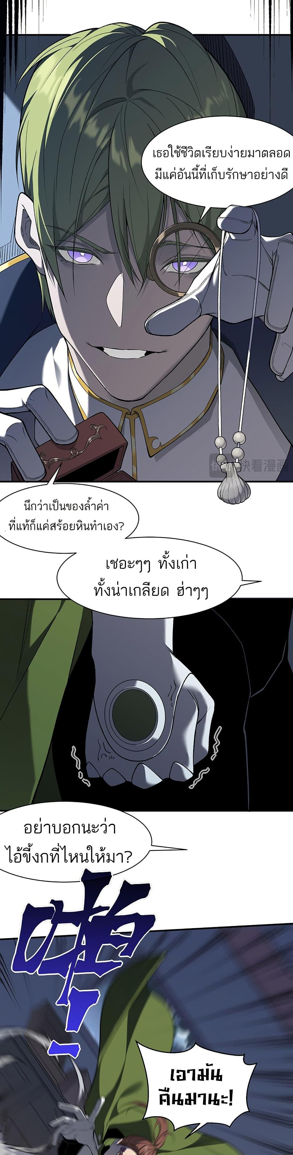 Manga-lc-com อ่านมังงะ อ่านการ์ตูน ออนไลน์ ฟรี Demonic Evolution ตอนที่ 1 2 3 4 5 6 7 8 9 10 11 12 13 14 ฟรี ไม่มีโฆษณา Manga-lc - อ่าน มังงะ อ่าน การ์ตูน ออนไลน์ อ่านมังงะ ฟรี